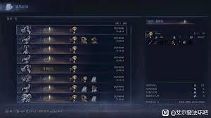 《艾尔登法环》黑夜君临执行者技能揭秘：解锁攻略与独家技巧分享