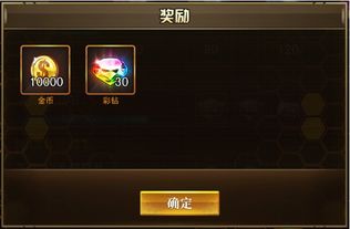 巴尔的遗产任务攻略：深度解析，新手必看秘籍解锁