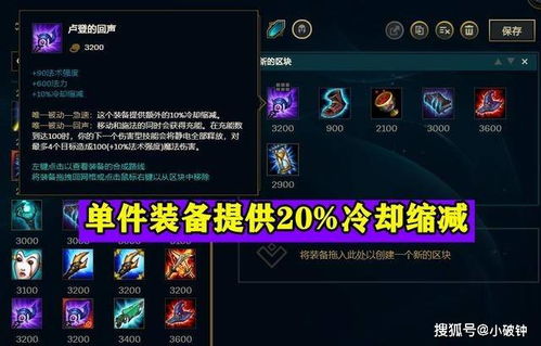 《艾尔登法环》黑夜君临属性痕高效攻略：轻松解锁心仪属性痕技巧揭秘