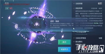 《艾尔登法环》复仇者解锁攻略：揭秘黑夜君临复仇者高效解锁技巧