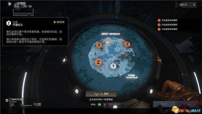 绝地潜兵2攻略：高效抵御入侵舰队，掌握独门技巧！