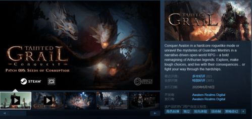 《污痕圣杯阿瓦隆陨落》高效刷钱攻略：解锁资源快速升级秘诀