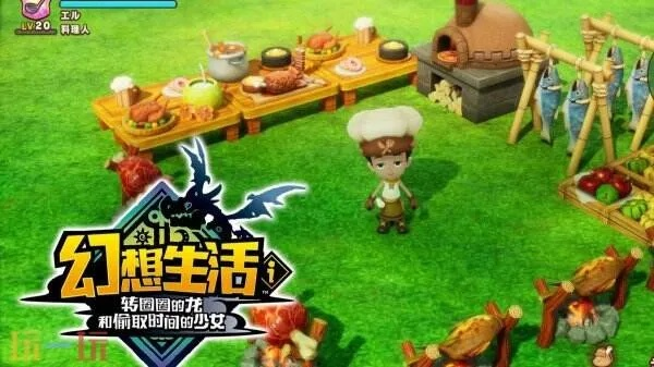 《幻想生活》独门攻略：龙与时间少女职业加点+装备秘籍大揭秘