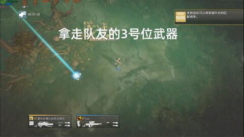 《绝地潜兵2》利维坦躲避攻略：高效规避技巧解析