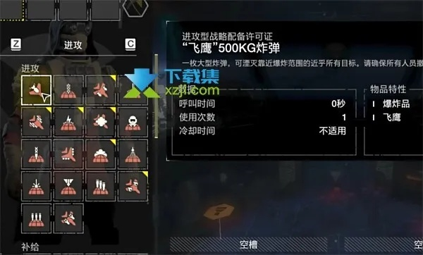 《绝地潜兵2》光能族攻略揭秘:高效打法与装备配置技巧分享 《绝地潜兵2》光能族攻略揭秘:高效打法与装备配置技巧分享