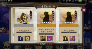 《怪物火车2》天界神龛揭秘：探索神秘事件，解锁全新玩法攻略