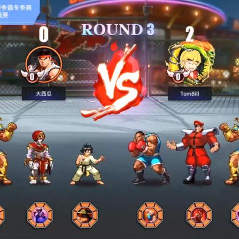 《怪物猎人荒野》巅峰任务攻略+街霸6联动接取技巧，丰厚奖励揭秘！