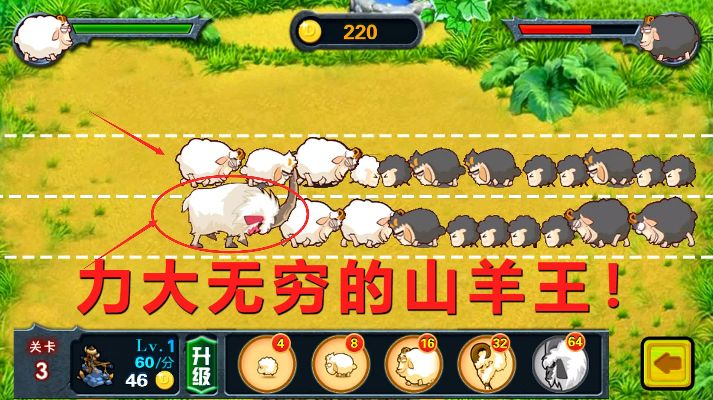 巴哈哈之王独占秘籍：轻松解锁绵羊王羊毛获取攻略