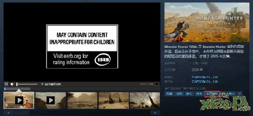 《怪物猎人荒野》SF6票用途详解+高效获取攻略,街霸6票必看技巧! 《怪物猎人荒野》SF6票用途详解+高效获取攻略,街霸6票必看技巧!