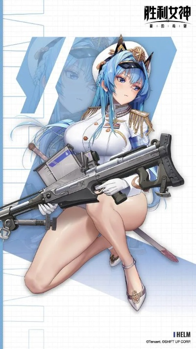 《胜利女神》海伦攻略：打造无敌战队，搭配技巧揭秘！