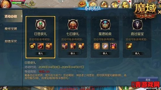 《魔域口袋版》蛇年兽新服攻略:掌握必胜技巧,轻松登顶巅峰! 《魔域口袋版》蛇年兽新服攻略:掌握必胜技巧,轻松登顶巅峰!