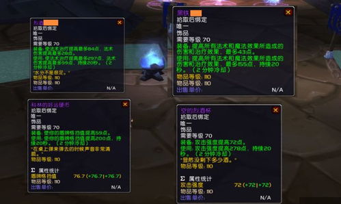 《幻想生活i》巴哈哈坐骑轻松入手攻略，解锁独特坐骑新玩法