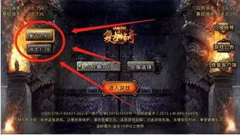 《饿狼传说群狼之城》卡恩蓄力技巧揭秘：掌握残留，轻松制胜攻略