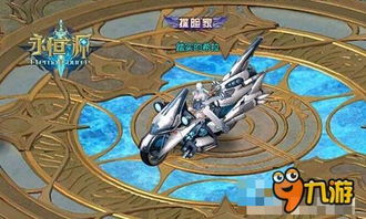 《幻想生活》高效制作力攻略:揭秘龙与时间少女的堆叠技巧 《幻想生活》高效制作力攻略:揭秘龙与时间少女的堆叠技巧