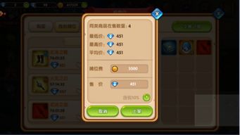 《幻想生活》高效攻略：轻松获取重置石，揭秘刷圈圈龙与偷时少女技巧