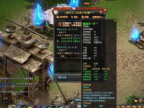 《幻想生活》高效攻略：轻松获取重置石，揭秘刷圈圈龙与偷时少女技巧