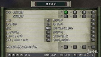 《鬼武者2》全物品解锁+机关谜题攻略，高效收集秘籍技巧揭秘