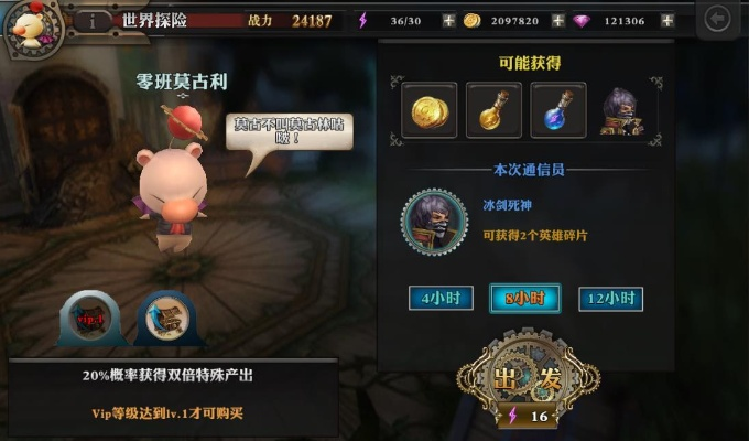 《幻想生活i》转蛋树千年升级秘技深度解析,解锁进阶新境界 《幻想生活i》转蛋树千年升级秘技深度解析,解锁进阶新境界