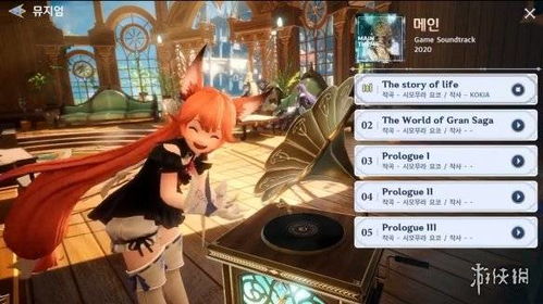 碧珍妮特RPG模式CG独家揭秘：群狼之城冒险新篇章深度解析