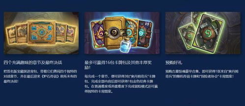 《葛叶雷道复刻版》独家攻略：预购奖励揭秘+版本差异深度解析