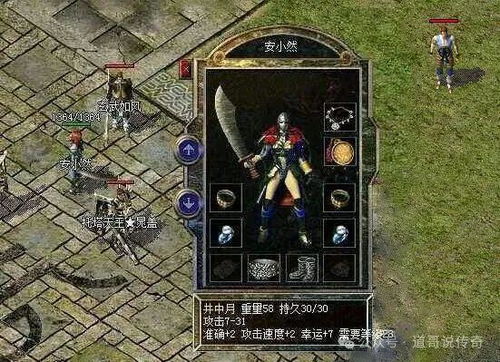 《饿狼传说》群狼之城普莉查RPG模式CG惊艳首曝，独家揭秘！