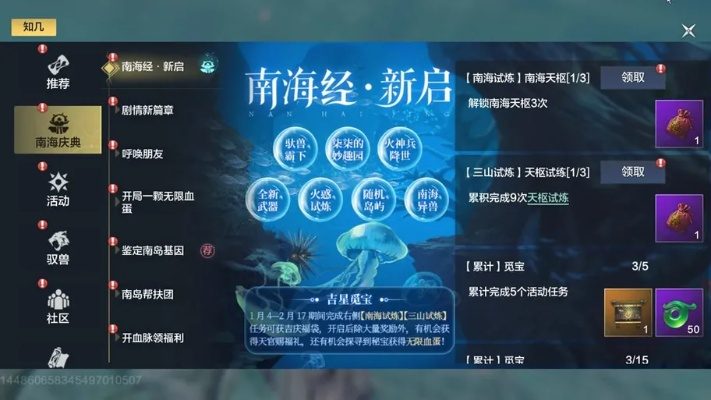 海蓝丝绸快速获取攻略：高效速刷技巧揭秘