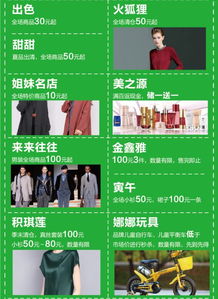 《幻想生活i》活动兑换码速查，独家福利大放送！