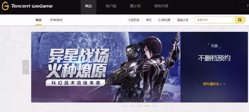 暴雪前总裁怒批XBOX多平台策略：实战派玩家呼吁行动力！