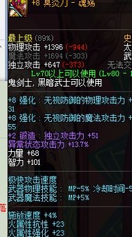 狂野兽角攻略：轻松掌握《幻想生活i》高效获取技巧