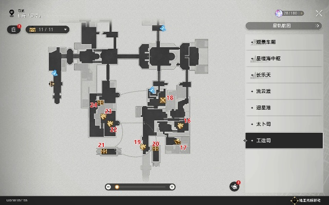 《崩坏星穹铁道》3.3地图宝箱速搜指南：高效收集攻略解析