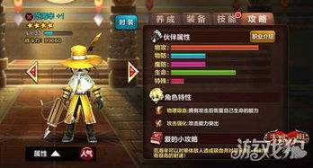 《幻想生活》全职业时之武器配方揭秘：轻松获取攻略大公开