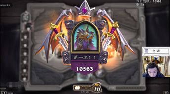 炉石传说牧师卡组新宠：茶壶牧攻略，一招制胜！