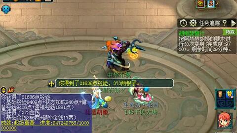 《幻想生活》探秘：揭秘上等大天青矿床，独享时间偷盗少女宝藏攻略