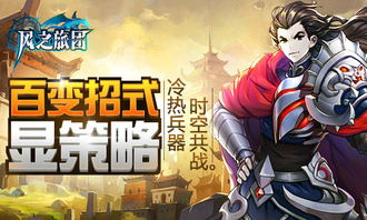 《鸣潮》夏空养成必看!武器、声骸搭配攻略,全面提升战斗力 《鸣潮》夏空养成必看!武器、声骸搭配攻略,全面提升战斗力