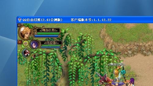 《幻想生活i》无垠大陆独门攻略：轻松刷取稀有素材秘籍大公开