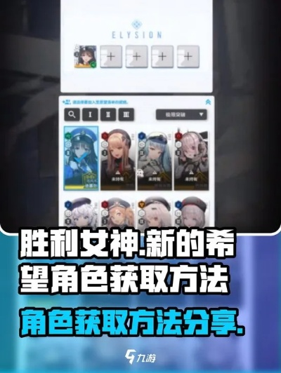 《胜利女神》新卡池必抽攻略:揭秘高回报秘籍! 《胜利女神》新卡池必抽攻略:揭秘高回报秘籍!