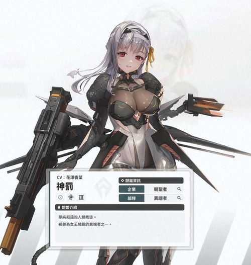 《胜利女神》全妮姬强度解析+超实用配队技巧攻略！