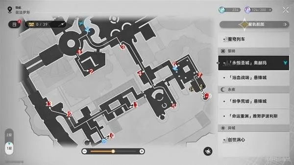 《崩坏星穹铁道》奥赫玛暮城揭秘：独家宝箱位置攻略必看