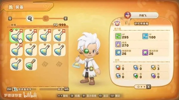 《幻想生活i》高效刷钱攻略：揭秘独门秘籍，轻松致富新捷径