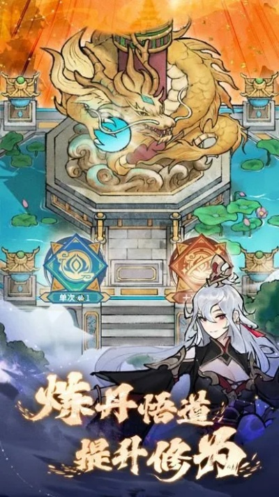 《宗门志》快速挖矿攻略：揭秘高效灵石获取秘籍