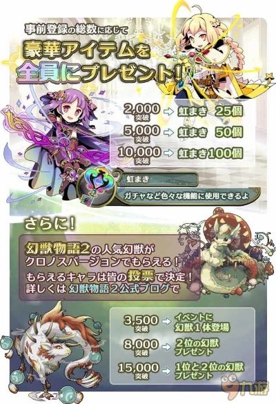 魔铁矿刷取攻略:揭秘《幻想生活》龙与少女时间窃取技巧 魔铁矿刷取攻略:揭秘《幻想生活》龙与少女时间窃取技巧