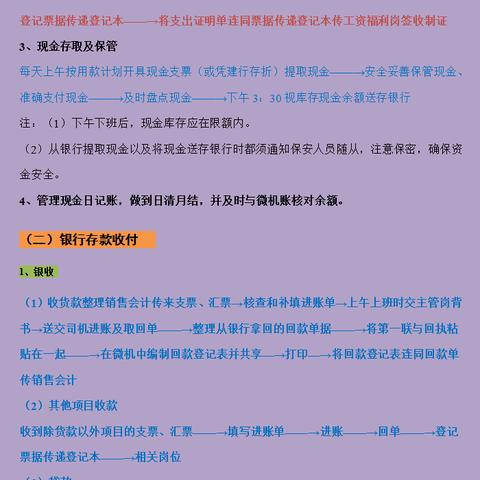 《足球经理26》体验版震撼来袭,独家抢先体验新策略! 《足球经理26》体验版震撼来袭,独家抢先体验新策略!