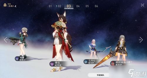 《崩坏星穹铁道》风堇培养技巧揭秘：打造强力角色攻略指南