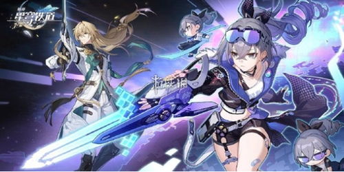 《崩坏星穹铁道》3.3版本更新：全新五星角色风堇登场，探索未知铁道新篇章