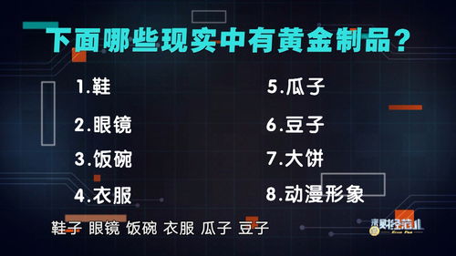 世家财富秘籍解锁，家族血脉传承攻略全解析