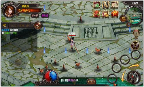 金丹期前必看攻略：高效提升宗门实力秘籍