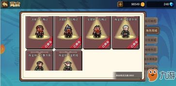 《光与影33号》全角色造型秘籍,轻松解锁独特风采 《光与影33号》全角色造型秘籍,轻松解锁独特风采