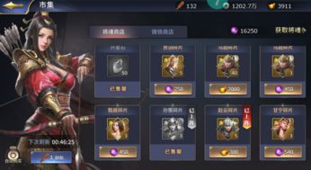 《宗门志》开局攻略:宗门路线解析+人物参数精选技巧揭秘 《宗门志》开局攻略:宗门路线解析+人物参数精选技巧揭秘