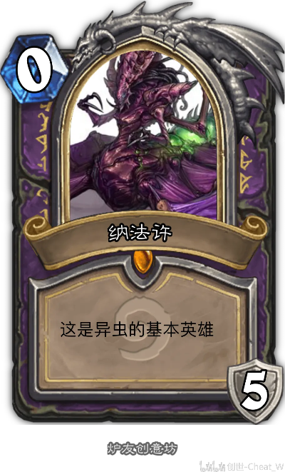 《炉石传说》异虫超生猎卡组攻略:揭秘高效猎手崛起秘诀 《炉石传说》异虫超生猎卡组攻略:揭秘高效猎手崛起秘诀