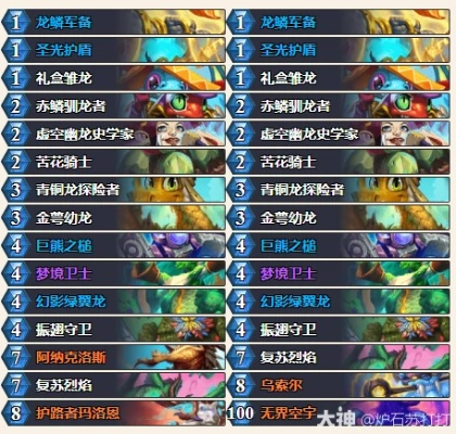 炉石传说抓灌骑卡组攻略:揭秘高效构筑新秘籍 炉石传说抓灌骑卡组攻略:揭秘高效构筑新秘籍